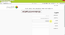 registration
